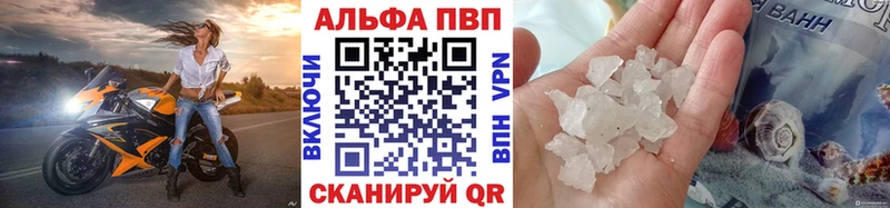 Alpha PVP Crystall  купить наркоту  Хилок 