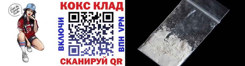 COCAIN Fish Scale  Хилок 