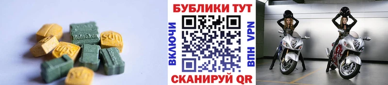 ЭКСТАЗИ 280мг Хилок