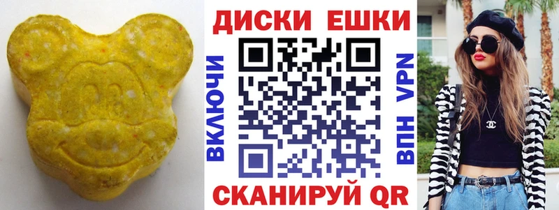 как найти закладки  Хилок  Экстази XTC 