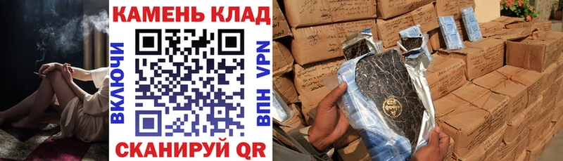 Гашиш hashish  Хилок 