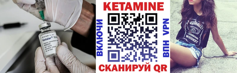 КЕТАМИН ketamine купить закладку МЕГА маркетплейс Хилок