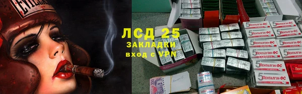 героин Арсеньев