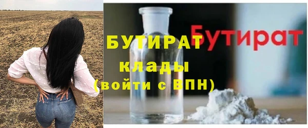 героин Арсеньев