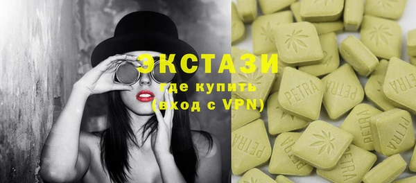 PSILOCYBIN Аркадак