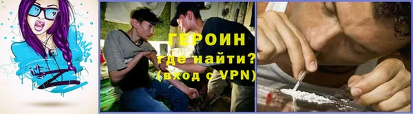 героин Арсеньев