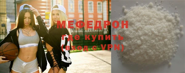 МДПВ Армянск