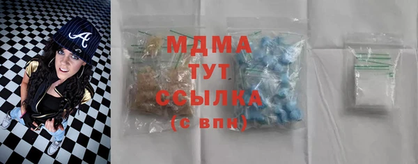 PSILOCYBIN Аркадак