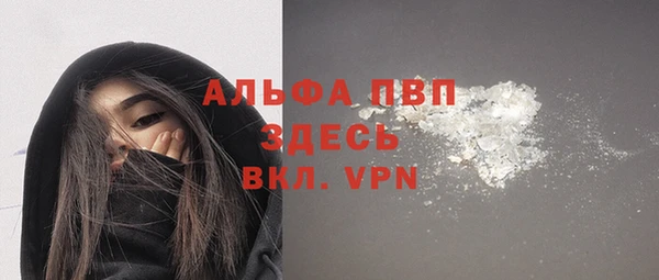 героин Арсеньев