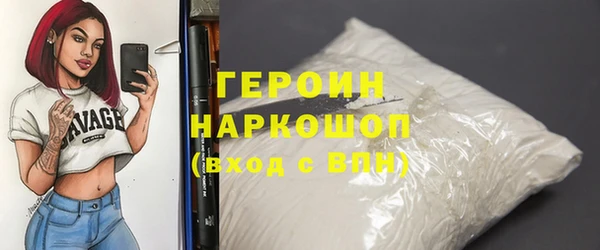 героин Арсеньев
