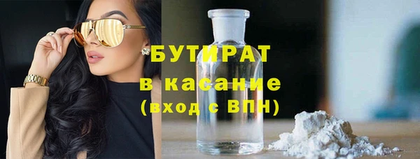 героин Арсеньев
