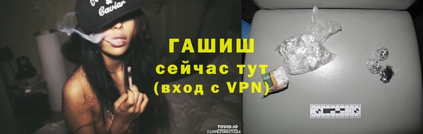 героин Арсеньев