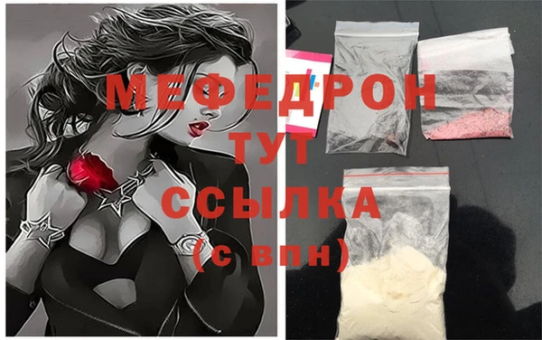 МДПВ Армянск