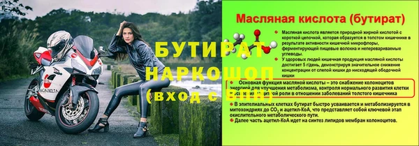 PSILOCYBIN Аркадак