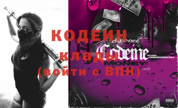героин Арсеньев