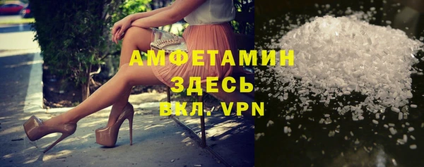 героин Арсеньев