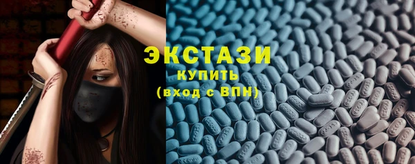 PSILOCYBIN Аркадак
