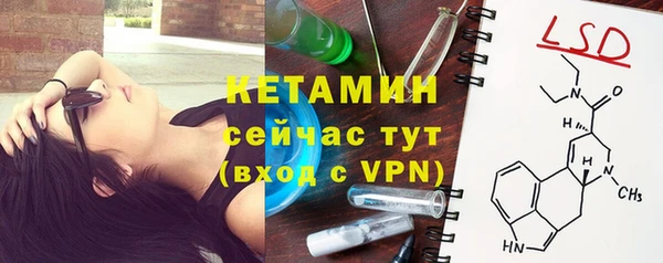 героин Арсеньев