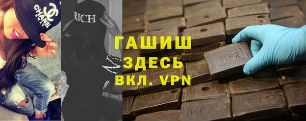 героин Арсеньев