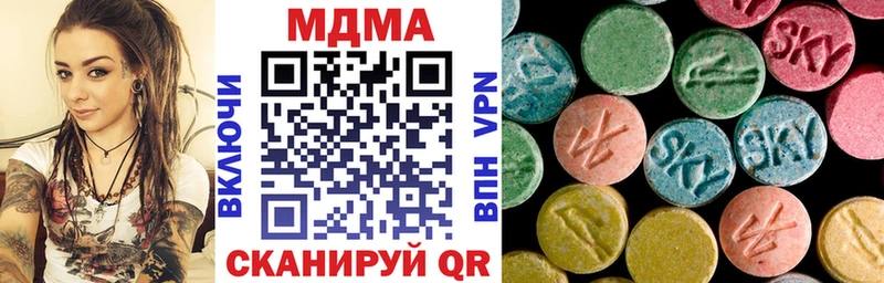МДМА кристаллы Хилок