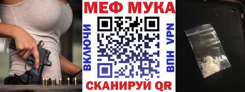 omg онион  Хилок  МЕФ мука  цена  