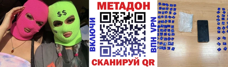 Метадон белоснежный  Хилок 