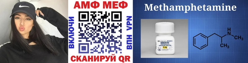 hydra ТОР  Хилок  Метамфетамин Methamphetamine 