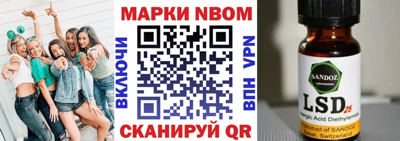 Марки 25I-NBOMe 1500мкг  blacksprut как войти  Хилок  где найти наркотики 