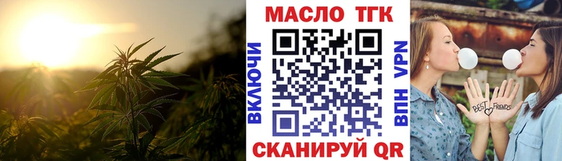 мориарти клад Хилок Дистиллят ТГК вейп
