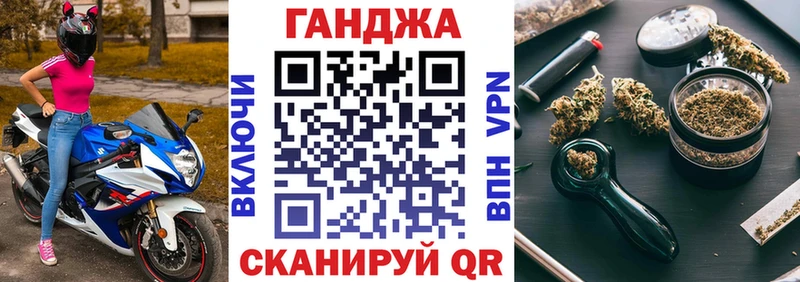 Канабис Ganja  продажа наркотиков  Хилок 